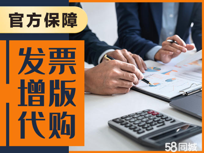 一站式企業(yè)服務(wù)指南 從注冊(cè)到注銷(xiāo)的全面解析
